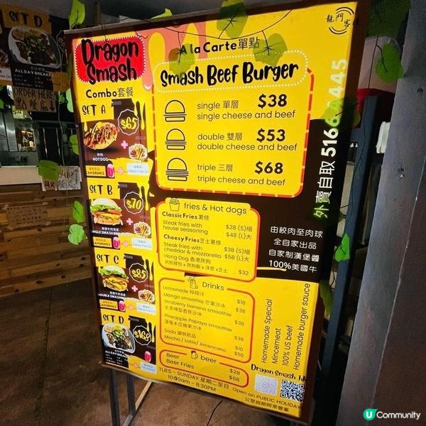 龍門客棧食漢堡🥴❤️