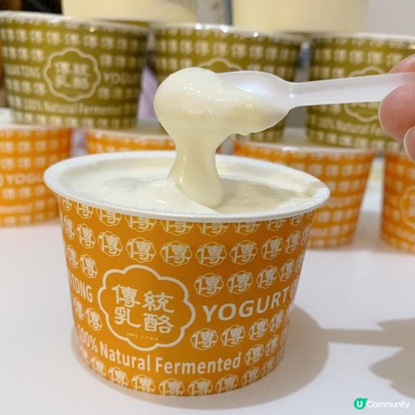 好味又健康香港製造傳統乳酪🥰🧀️🇭🇰