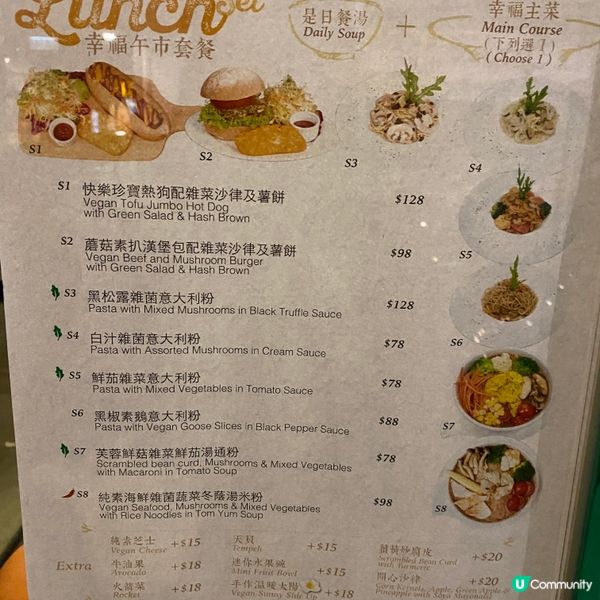 西營盤素食cafe🌱LN fortunate coffee