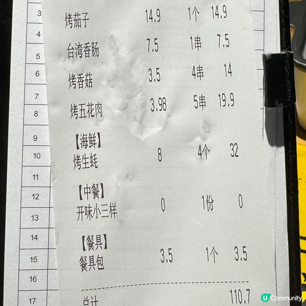 深圳人氣木屋燒烤必食‼️