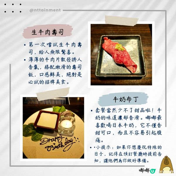 🥩沖繩必食推介‼️琉球之牛