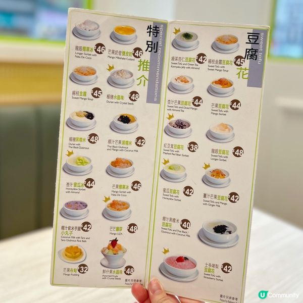 必試招牌榴槤水晶珠🍨