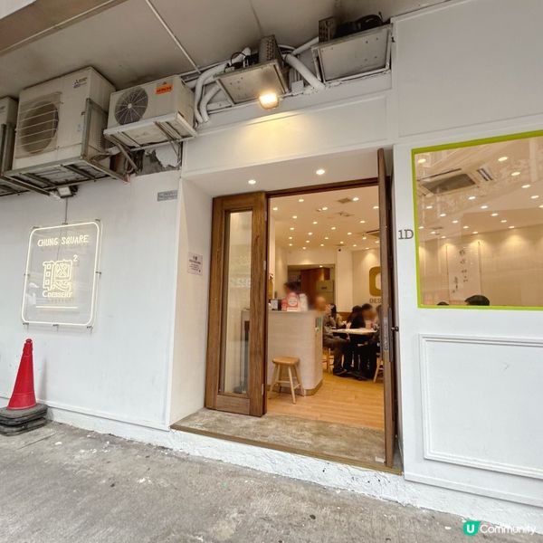 必試招牌榴槤水晶珠🍨