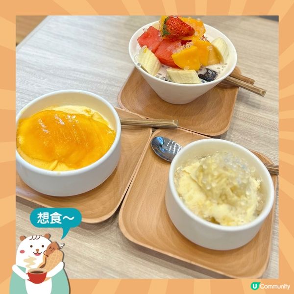 必試招牌榴槤水晶珠🍨