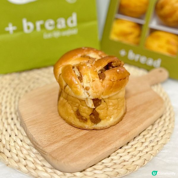 太子人氣手工麵包店🍞