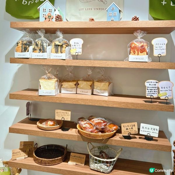 太子人氣手工麵包店🍞
