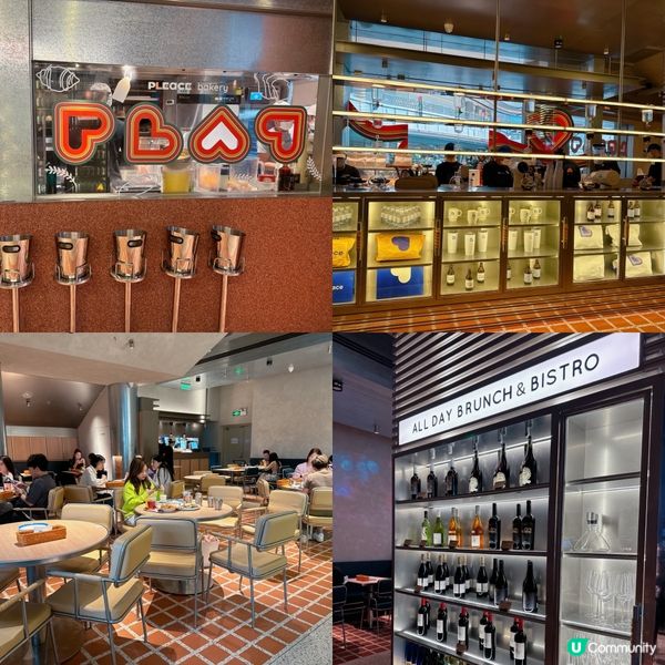 福田卓悅中心😎特色Cafe💖pLeace