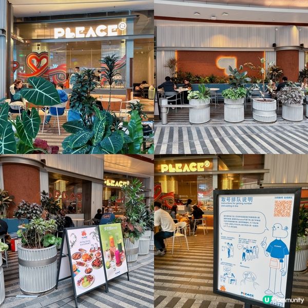 福田卓悅中心😎特色Cafe💖pLeace