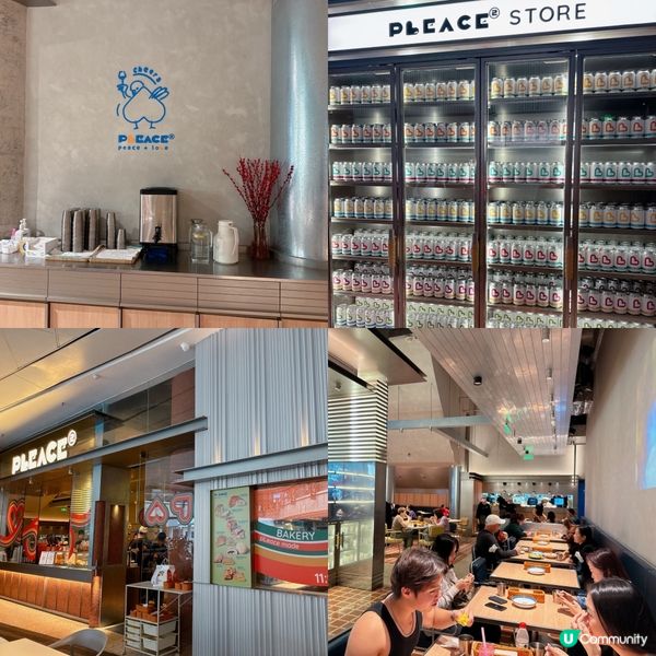 福田卓悅中心😎特色Cafe💖pLeace