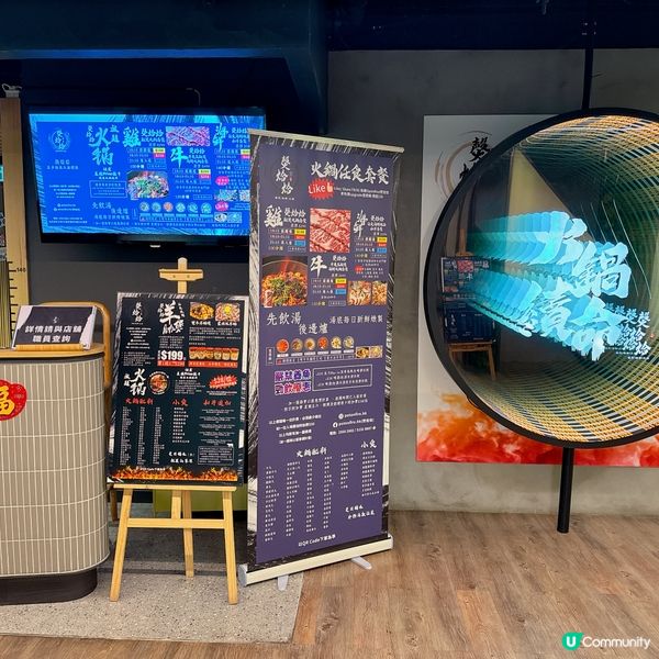 一個價錢食勻任點前菜、雞煲、海鮮拼盤、羊肉煲、火鍋放題😍😍