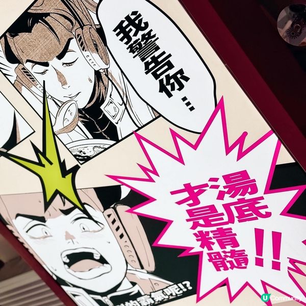 🐟 獨食酸菜魚! 台灣過江龍