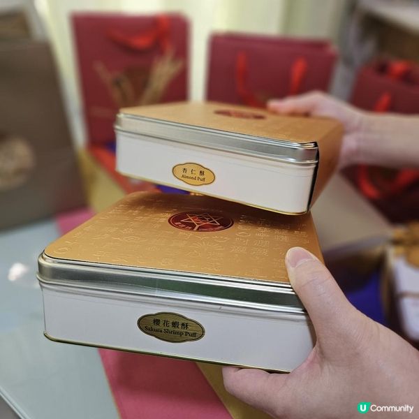 獨特口味櫻花蝦酥