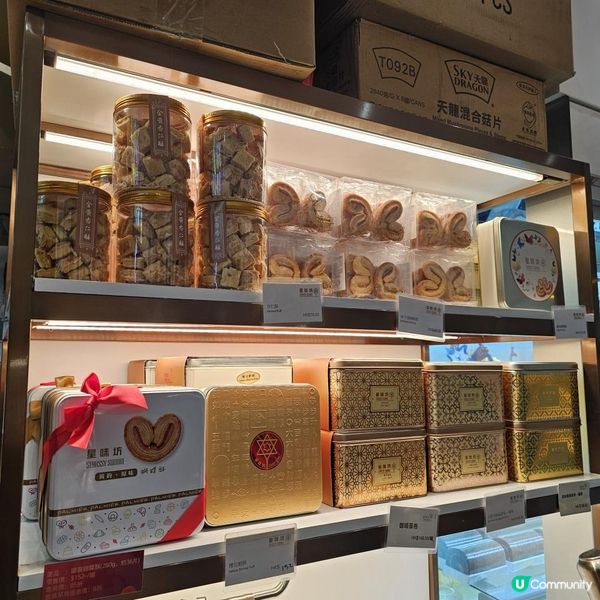 獨特口味櫻花蝦酥