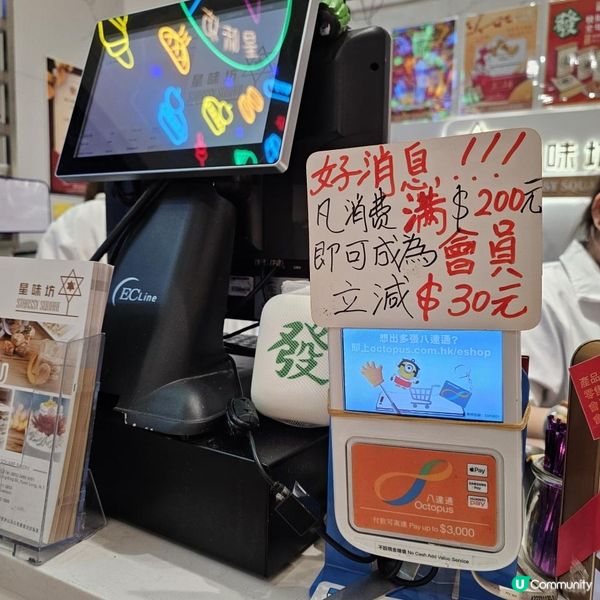 獨特口味櫻花蝦酥