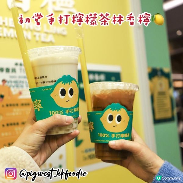 香港周圍都有嘅手打檸檬茶🍋