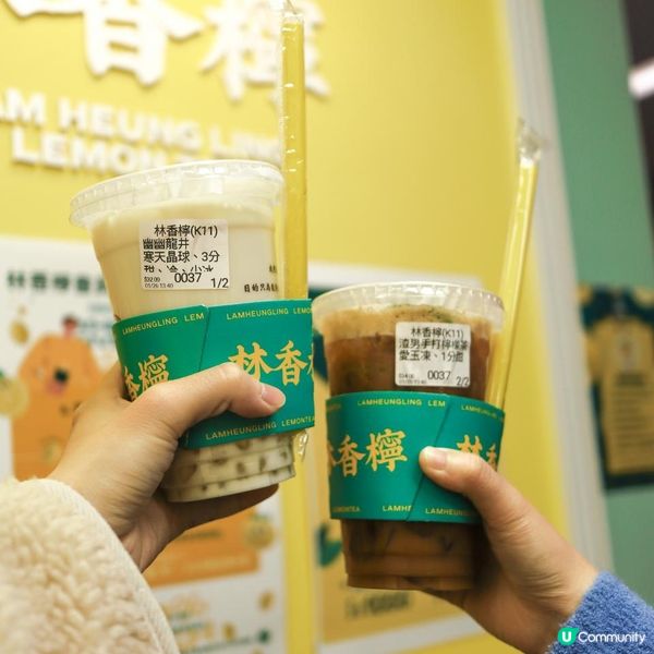 香港周圍都有嘅手打檸檬茶🍋