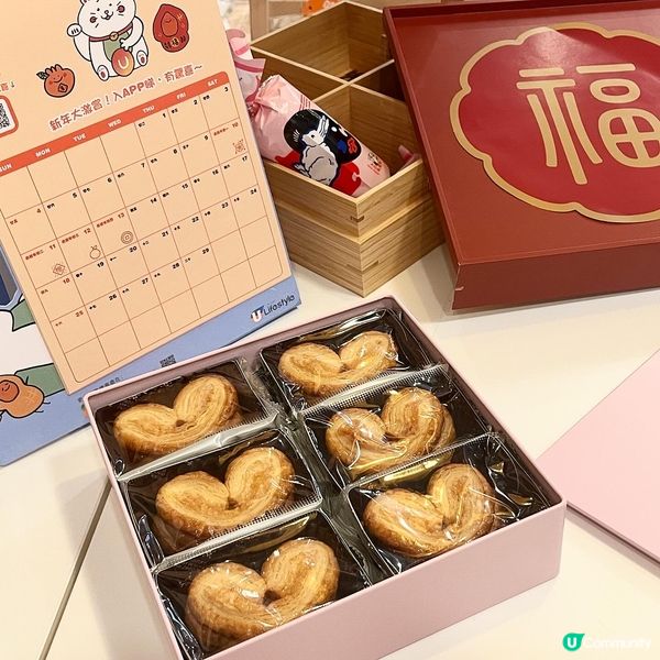 望月經典蝴蝶酥