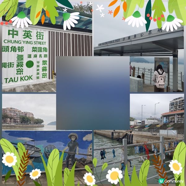 沙頭角中英街一天遊