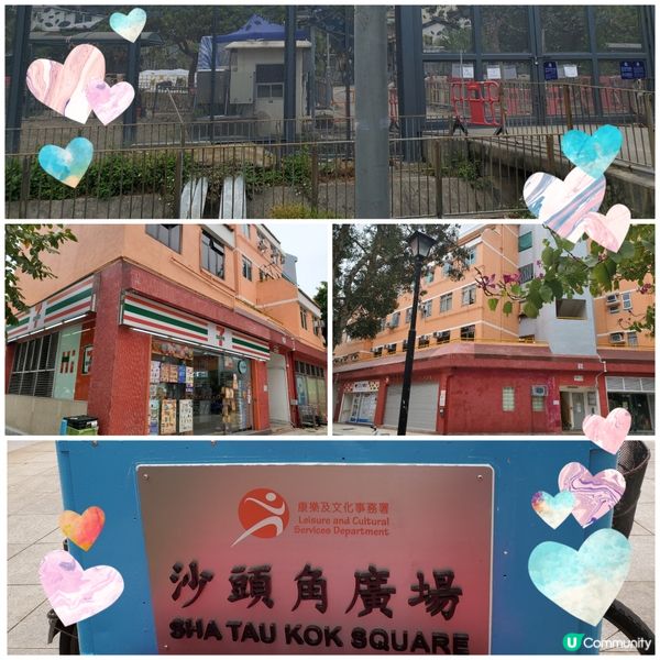 沙頭角中英街一天遊