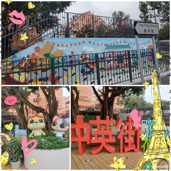 沙頭角中英街一天遊