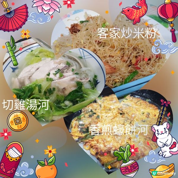 沙頭角中英街一天遊