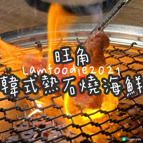 #想去就去#龍重登場#2024美肌秘密