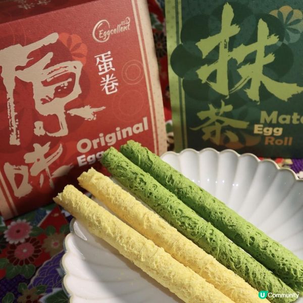 香港製造手工蛋捲🇭🇰 Eggcellent852 仲有超正雞蛋仔賣🤩