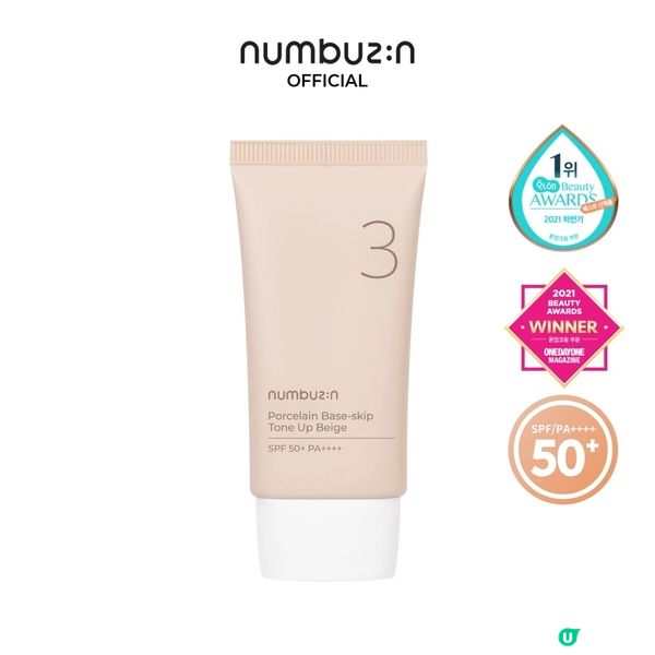 好物推薦🫰🏻Numbuzin素顏霜✨媽生靚皮膚