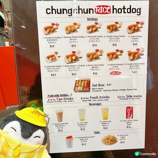 韓式熱狗高質👍