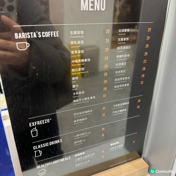 帶你認識全中國最火的小藍杯‼️