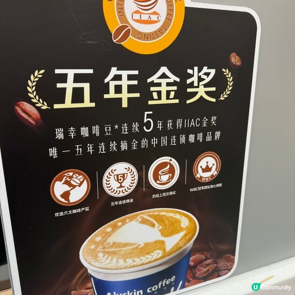 帶你認識全中國最火的小藍杯‼️