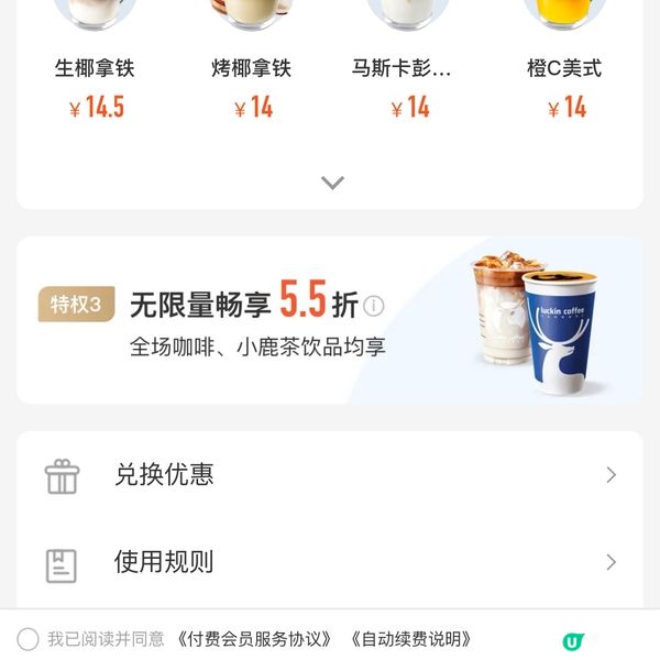 帶你認識全中國最火的小藍杯‼️