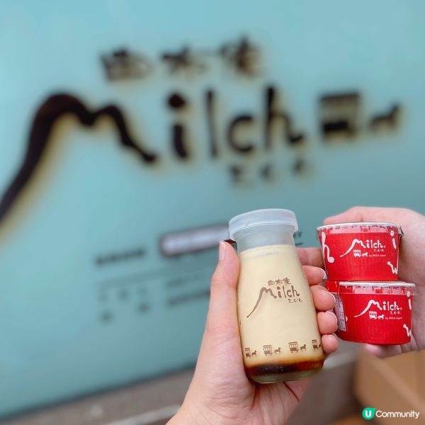 九州由布院 金賞Milch半熟芝士蛋糕🧀