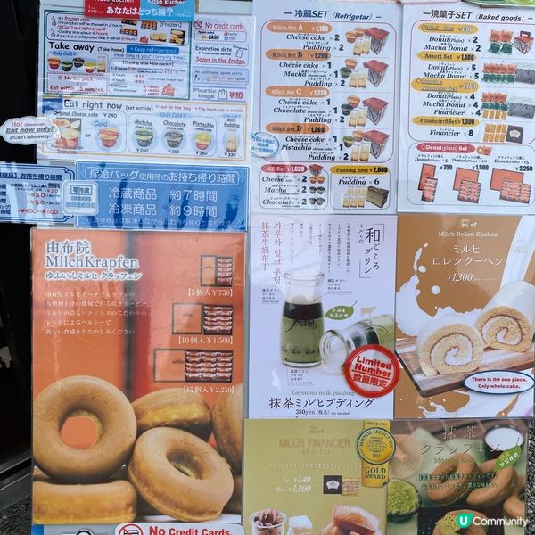 九州由布院 金賞Milch半熟芝士蛋糕🧀