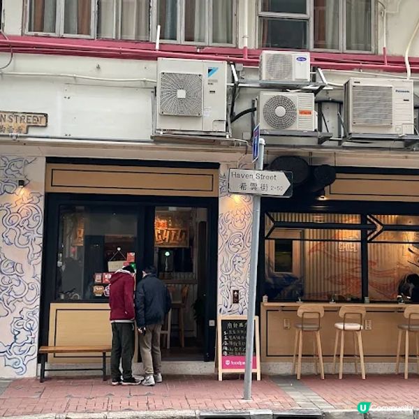 【銅鑼灣美食💛】希雲街Peek-A-Chill 開揚泰菜超高質 黃金地段親民價錢 78蚊起有交易 CHILL爆足料好味道！