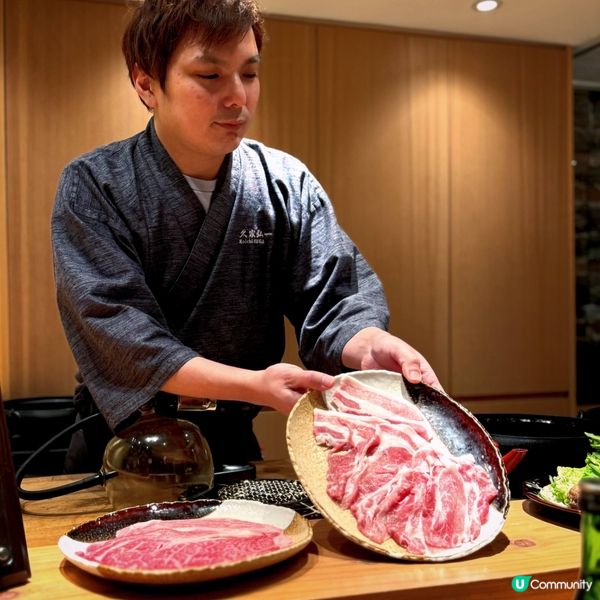 靚牛美豚@Sukiyaki Isekuma