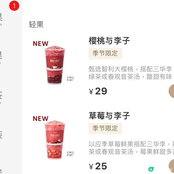 深圳人氣飲品店推介！爆紅排長龍阿嬤手作風頭蓋過喜茶 ?