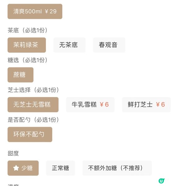 深圳人氣飲品店推介！爆紅排長龍阿嬤手作風頭蓋過喜茶 ?