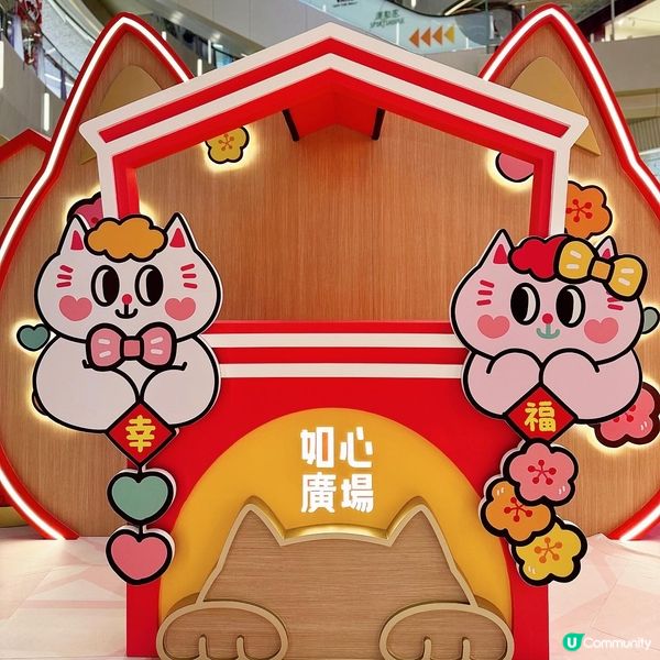 🧧 新年好去處! 超可愛•迎𝐌𝐞𝐨𝐰接福