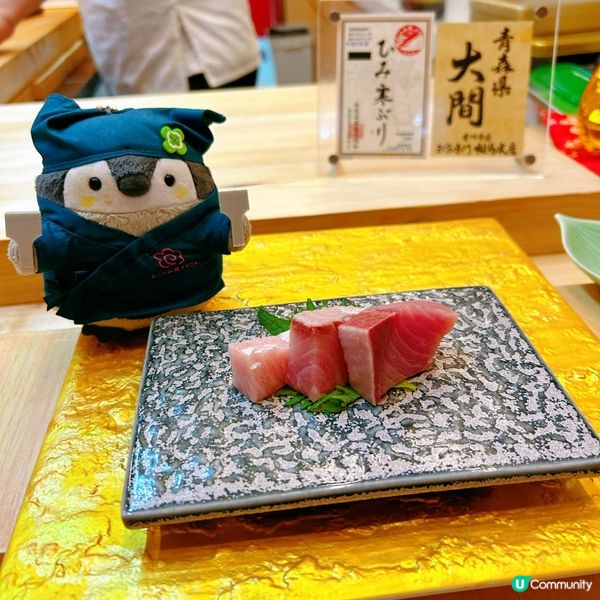誠意十足Omakase