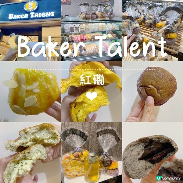 好抵食嘅麵包店💖😬