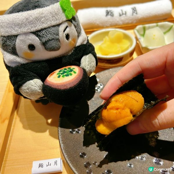 超新鮮極高質👍