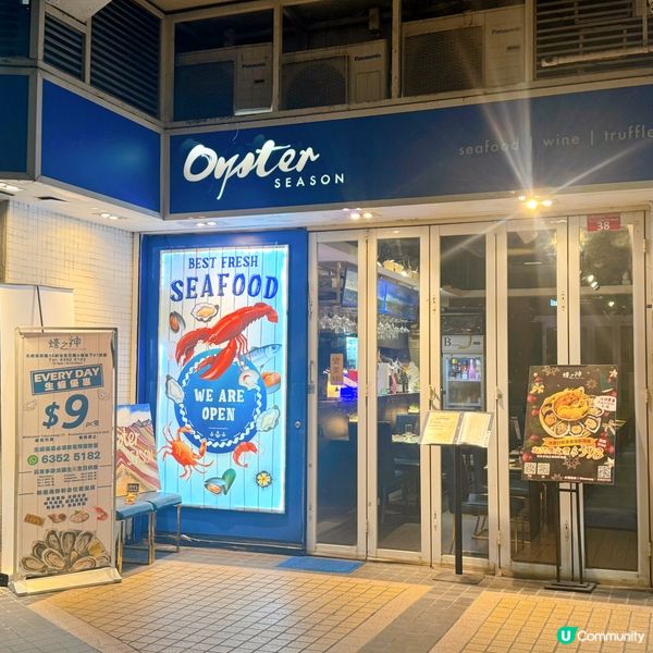 海鮮發燒友請注意‼️