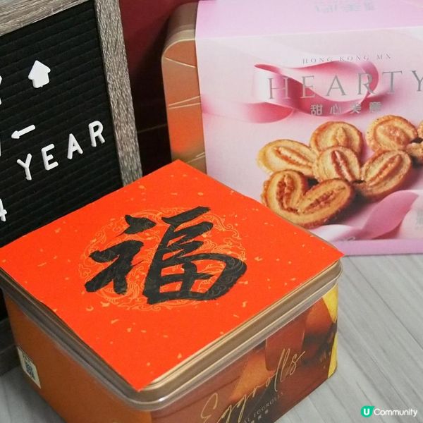 🧧💖🎇✨農曆新年就嚟到啦! 🧧🎊🏮🪭