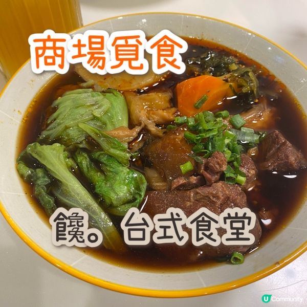 K11 muses食台灣野竟然唔貴🥹