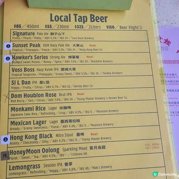 店如其名 好×正