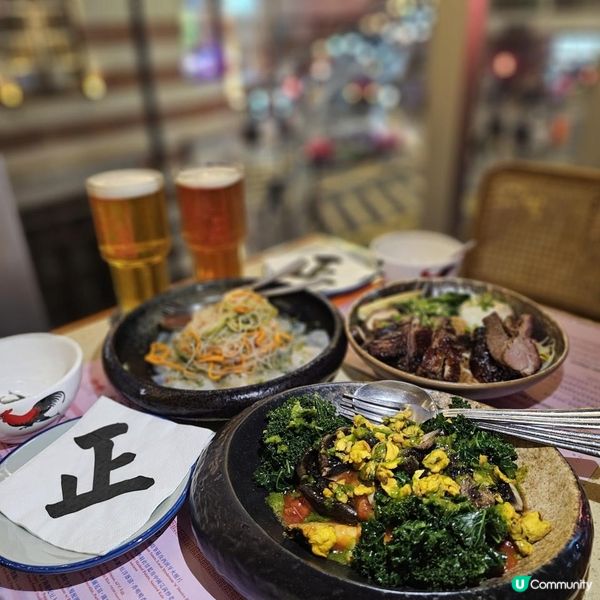 店如其名 好×正