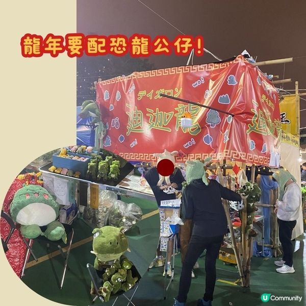 旺角年宵市場埋嚟睇埋嚟揀🔎