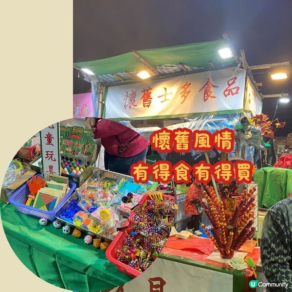 旺角年宵市場埋嚟睇埋嚟揀🔎