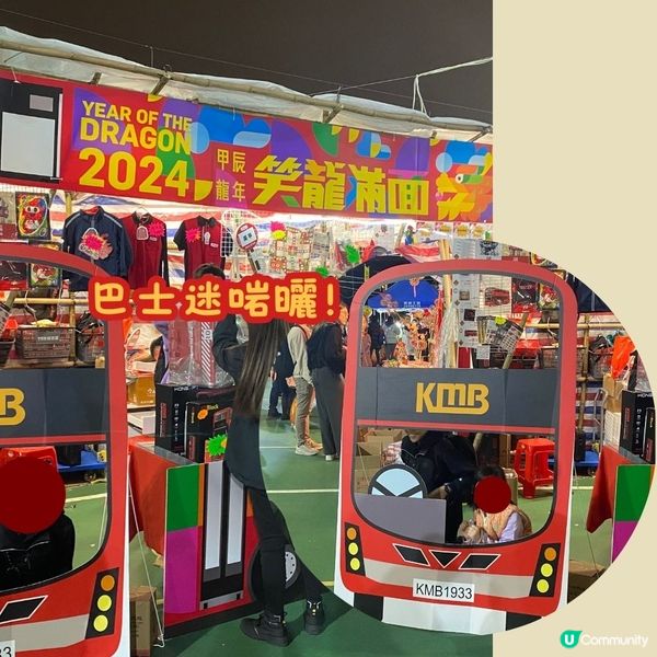 旺角年宵市場埋嚟睇埋嚟揀🔎